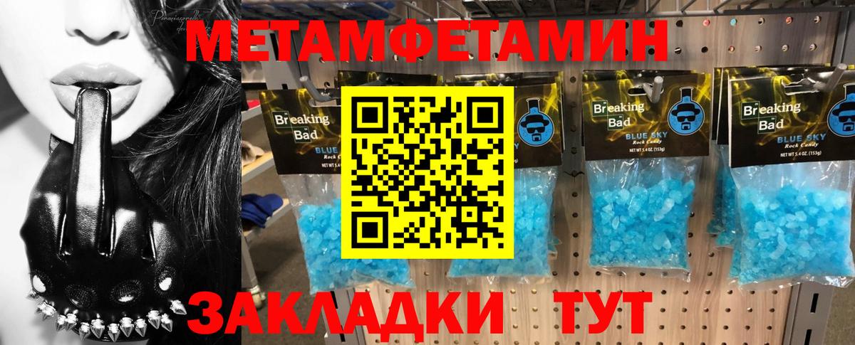 АМФ  Амфетамин  Кингисепп  Вход с VPN  МЕГА зеркало  Amphetamine 97% 