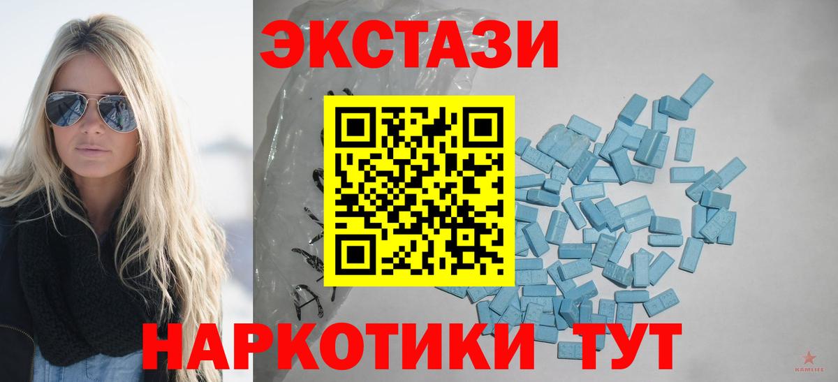 Экстази Philipp Plein Кингисепп