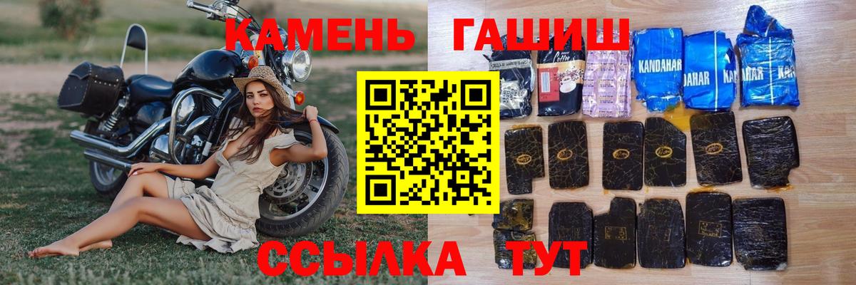 ГАШИШ гарик Кингисепп