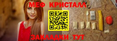 шишки Коммунар