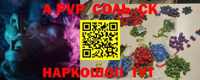 шишки Коммунар