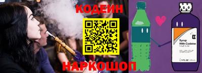 шишки Коммунар