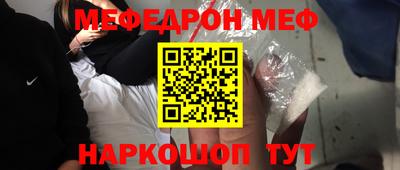 амфетамин Комсомольск-на-Амуре