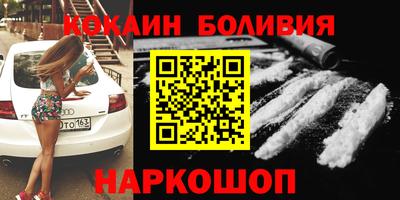амфетамин Комсомольск-на-Амуре