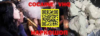 амфетамин Комсомольск-на-Амуре