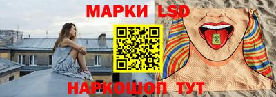 шишки Коммунар