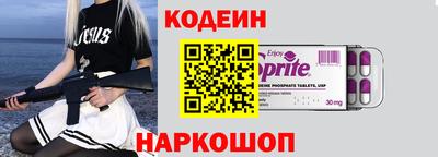 амфетамин Комсомольск-на-Амуре