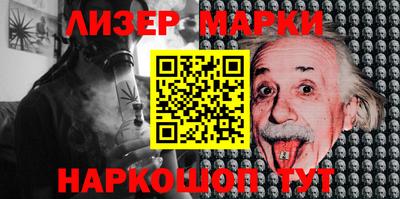 шишки Коммунар