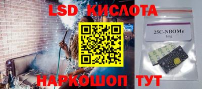 амфетамин Комсомольск-на-Амуре