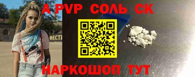 шишки Коммунар