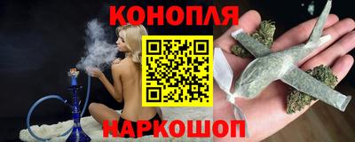 амфетамин Комсомольск-на-Амуре