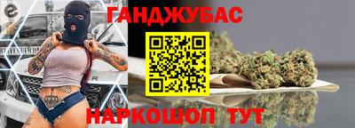амфетамин Комсомольск-на-Амуре