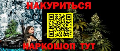 амфетамин Комсомольск-на-Амуре