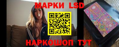 амфетамин Комсомольск-на-Амуре
