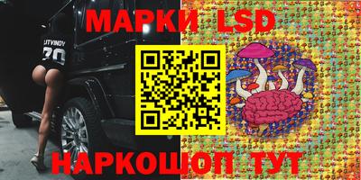 амфетамин Комсомольск-на-Амуре