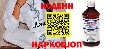 амфетамин Комсомольск-на-Амуре