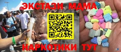 шишки Коммунар