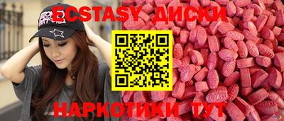 ECSTASY Конаково