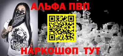 амфетамин Комсомольск-на-Амуре