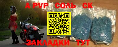 шишки Коммунар