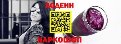 шишки Коммунар