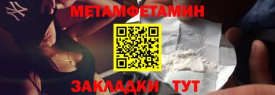 шишки Коммунар