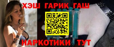 амфетамин Комсомольск-на-Амуре