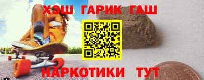 амфетамин Комсомольск-на-Амуре