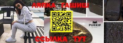 шишки Коммунар