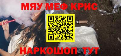 шишки Коммунар