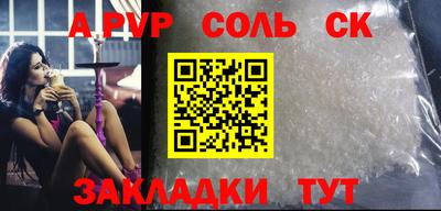 амфетамин Комсомольск-на-Амуре