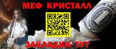 шишки Коммунар