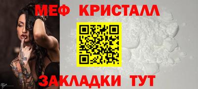 амфетамин Комсомольск-на-Амуре