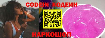 шишки Коммунар