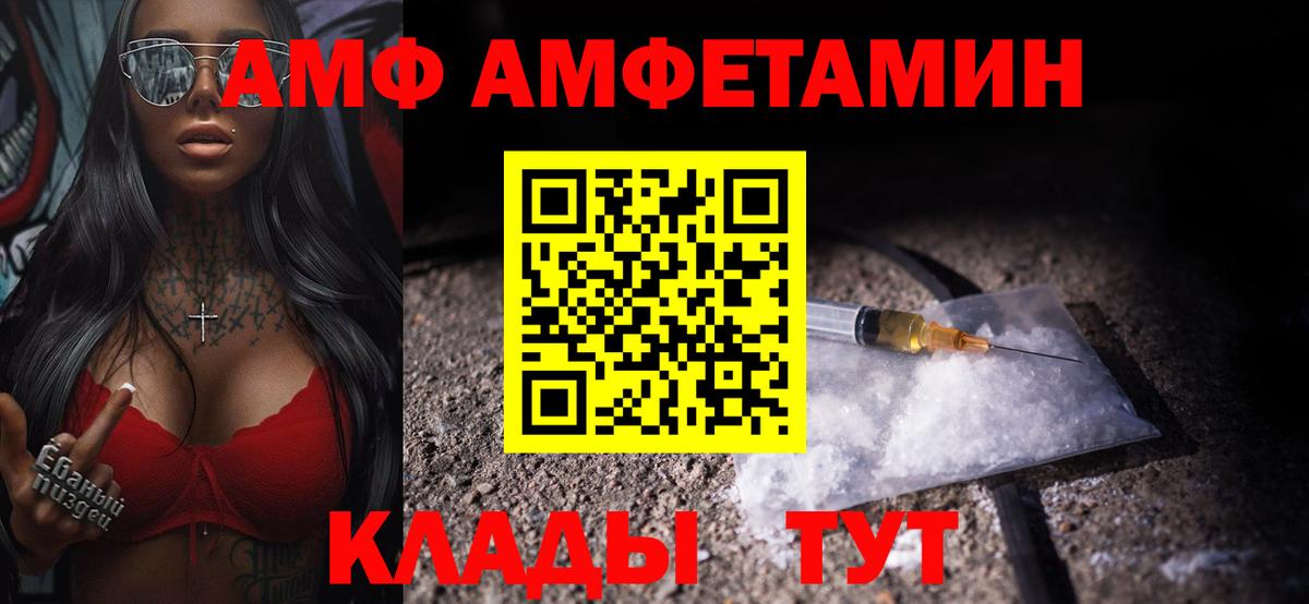 Метамфетамин винт  Метамфетамин винт  Кингисепп  Вход с VPN 