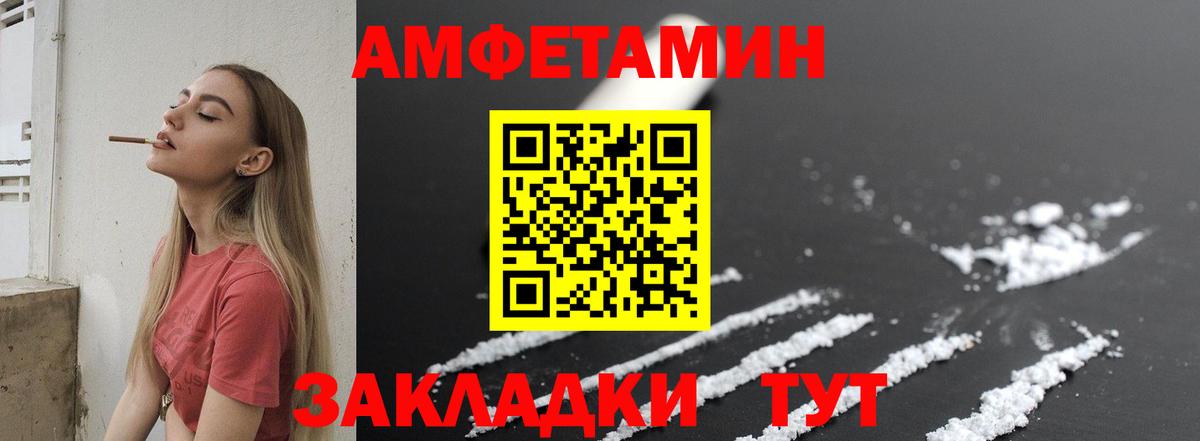 Метамфетамин Декстрометамфетамин 99.9% Кингисепп