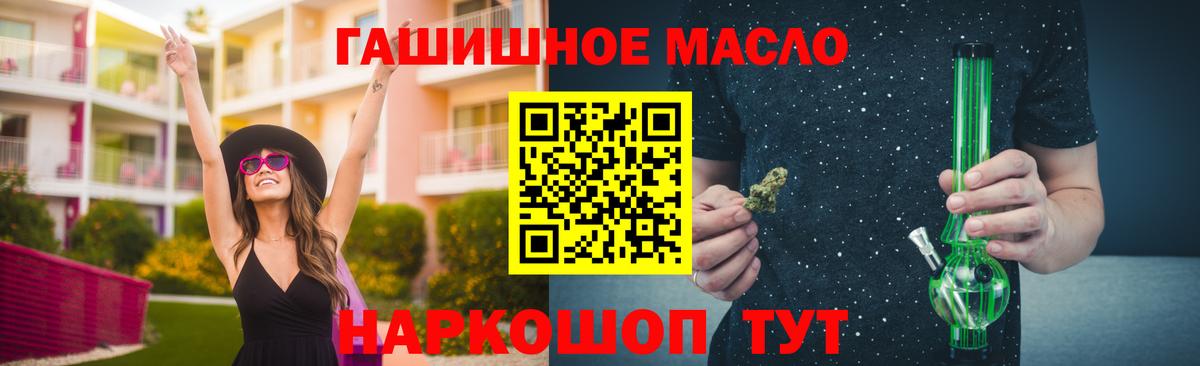 Дистиллят ТГК Wax  ТГК THC oil  Кингисепп  Вход с VPN 